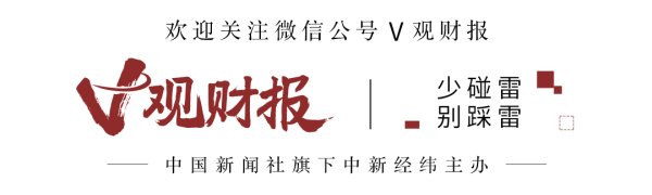 巨牛盈 V观财报｜星辉娱乐拟1.3亿欧元出售西班牙人俱乐部99.66%股权